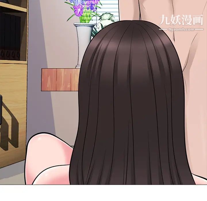 心机女教授第59话