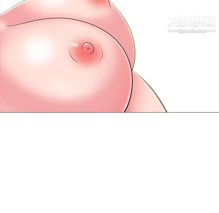 心机女教授第59话