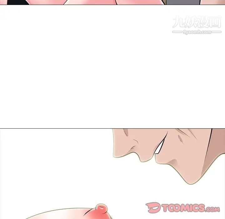 心机女教授第59话