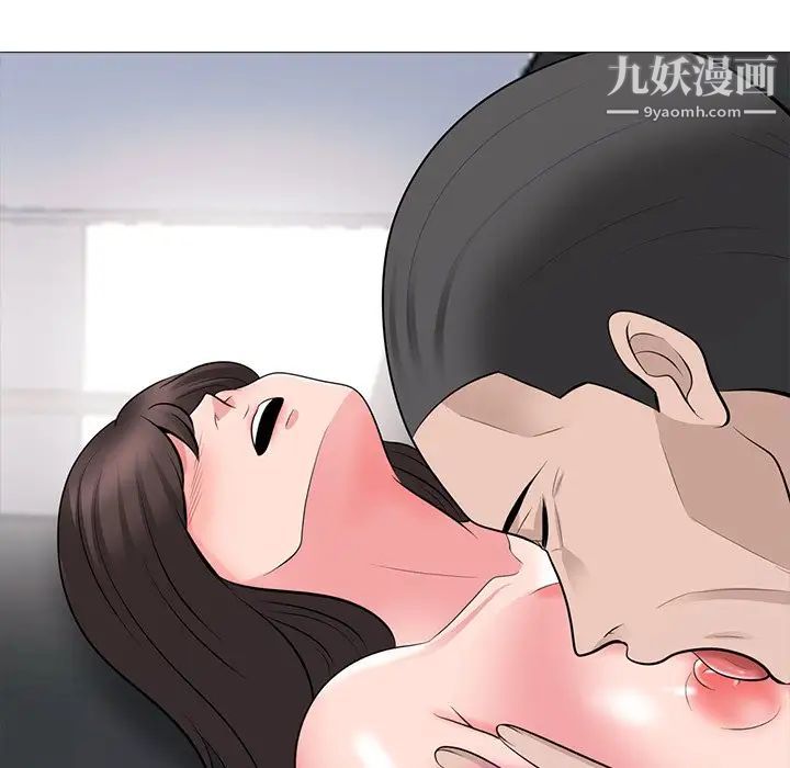 心机女教授第59话