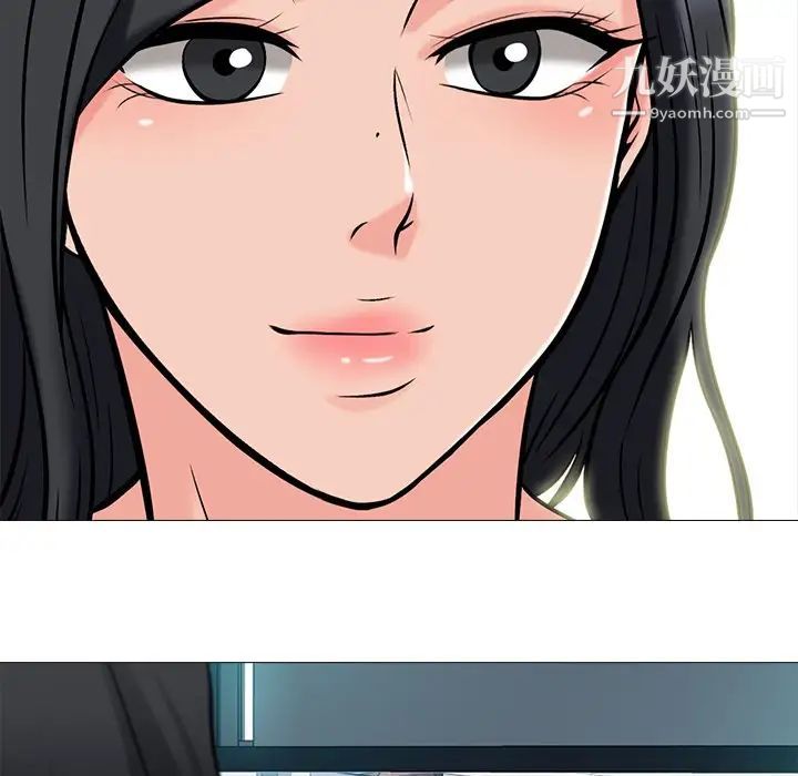 心机女教授第59话