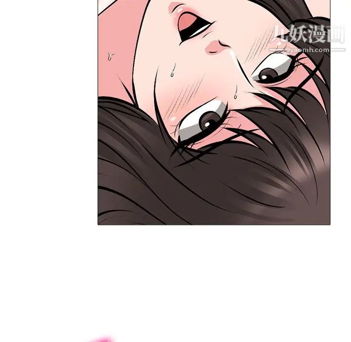 心机女教授第59话