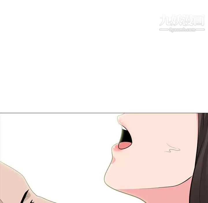 心机女教授第59话