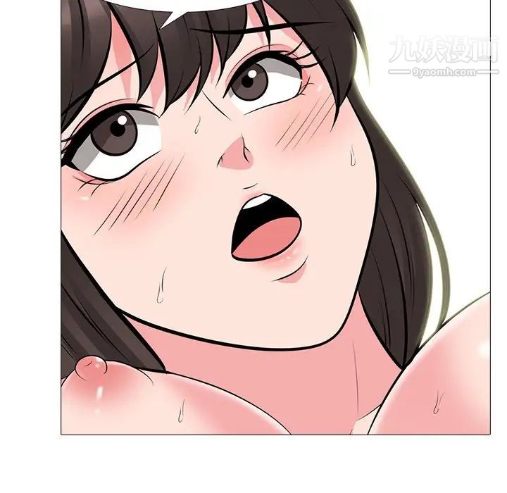 心机女教授第59话