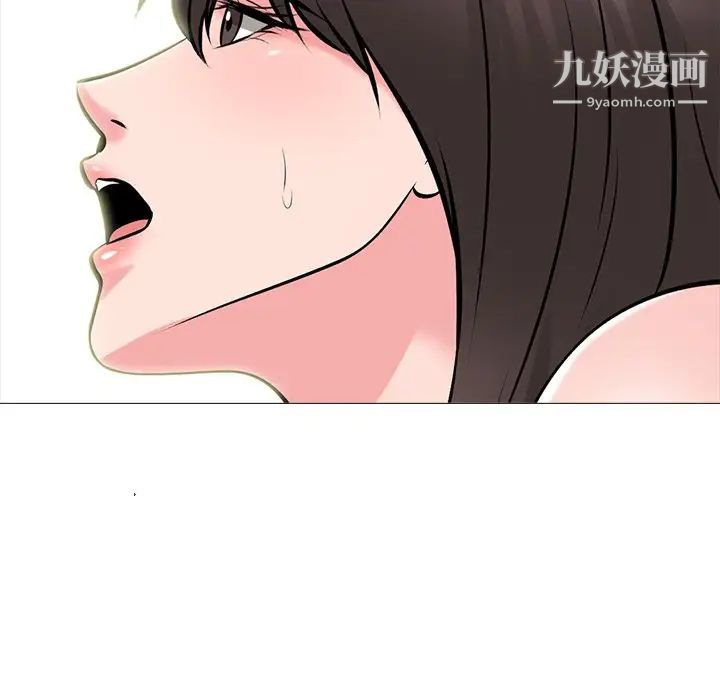 心机女教授第59话