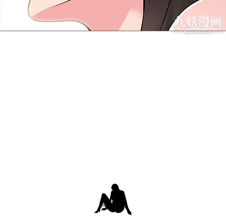 心机女教授第60话