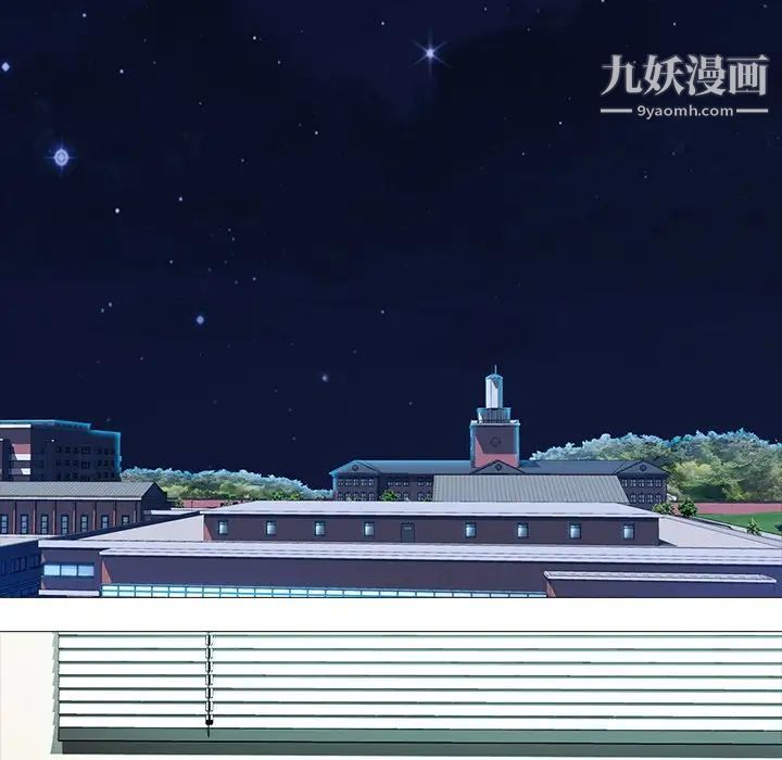 心机女教授第60话