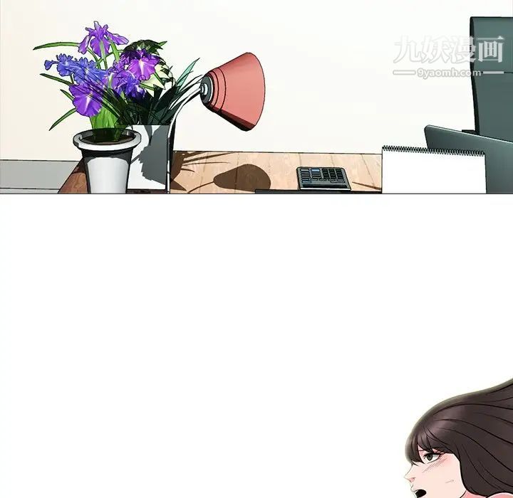 心机女教授第60话