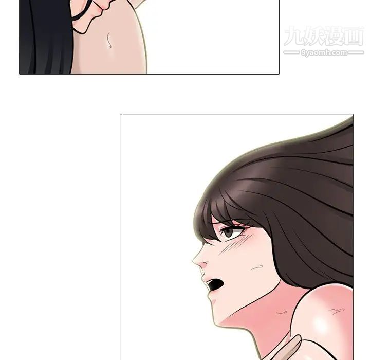 心机女教授第60话