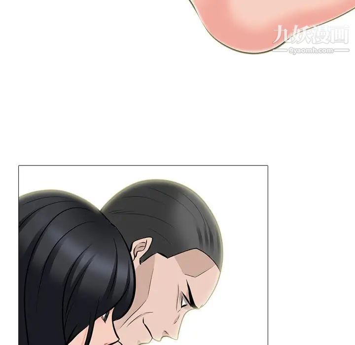 心机女教授第60话