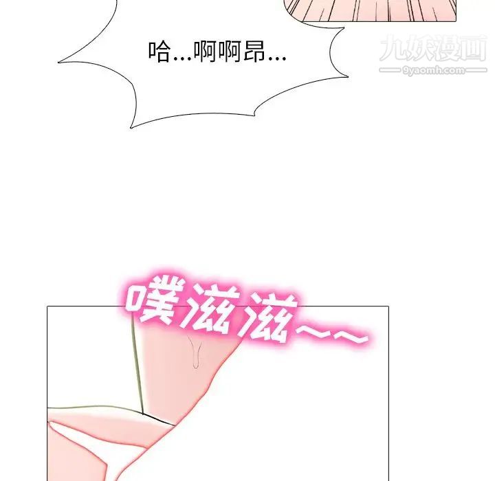 心机女教授第60话