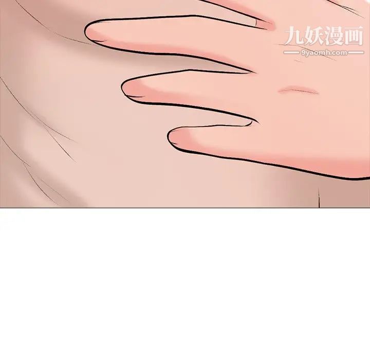 心机女教授第60话