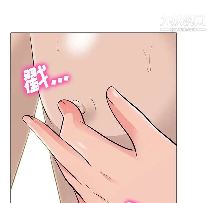 心机女教授第60话