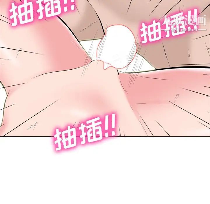 心机女教授第60话