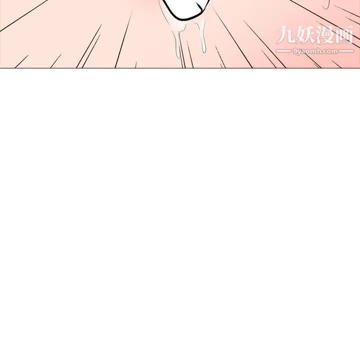 心机女教授第60话