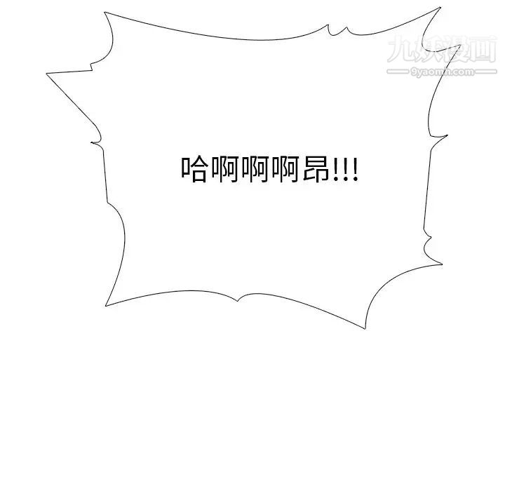 心机女教授第60话