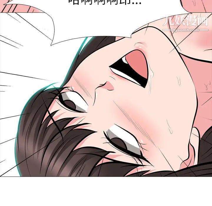 心机女教授第60话