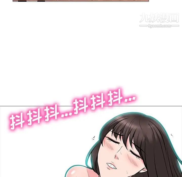 心机女教授第60话