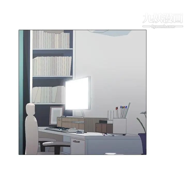 心机女教授第60话