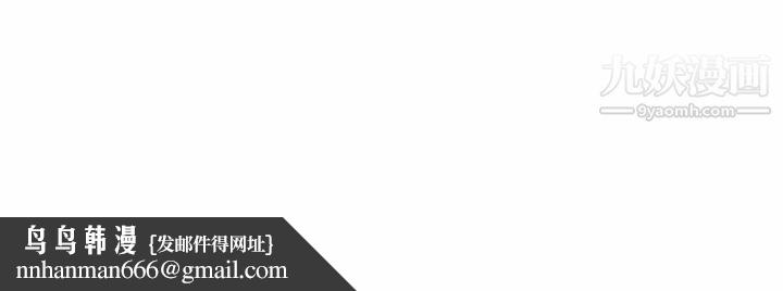 心机女教授第60话