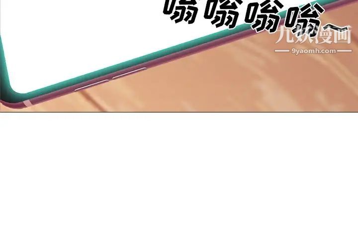 心机女教授第61话