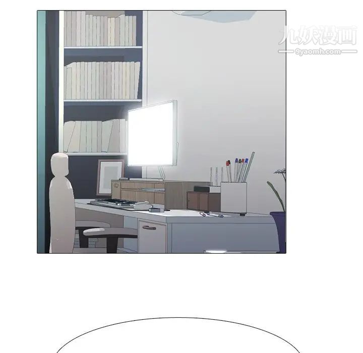 心机女教授第61话