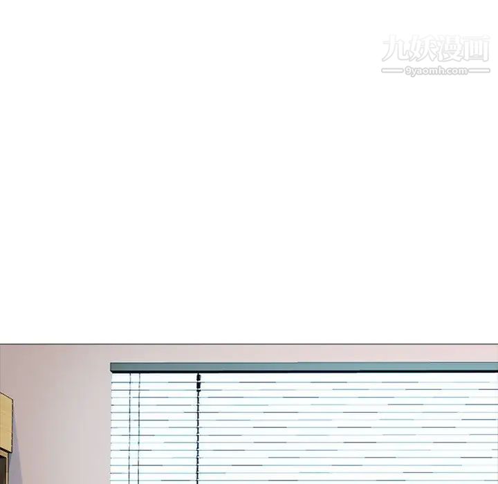 心机女教授第61话