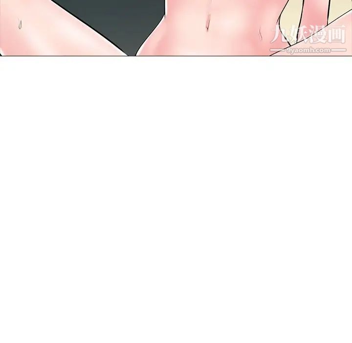 心机女教授第61话