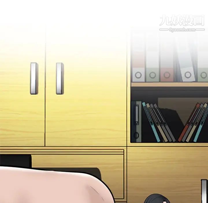 心机女教授第61话