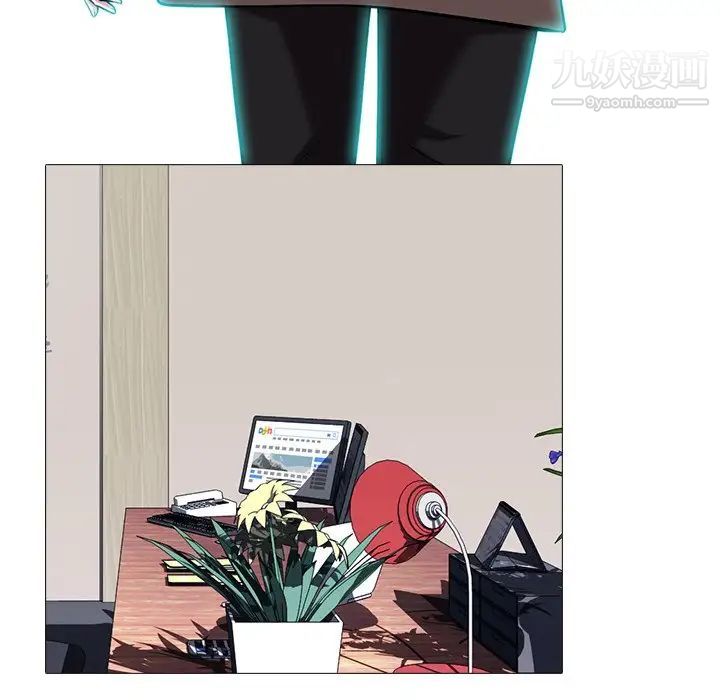 心机女教授第61话