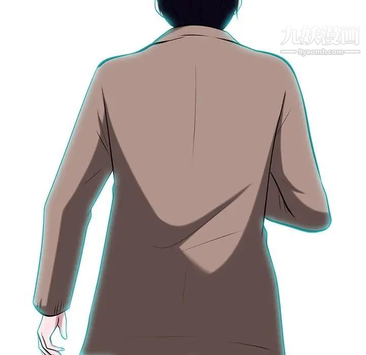 心机女教授第61话