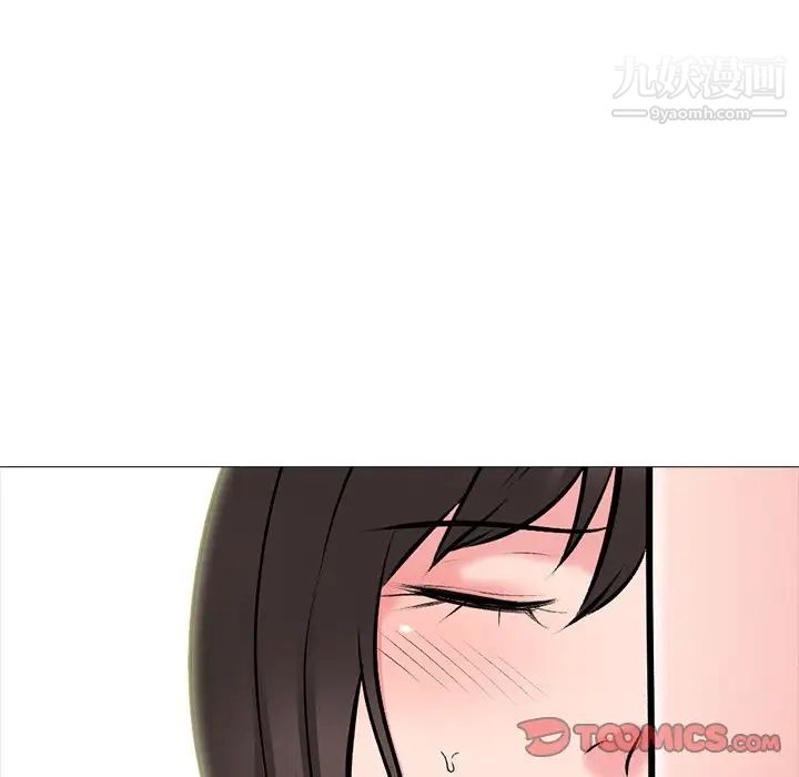 心机女教授第61话