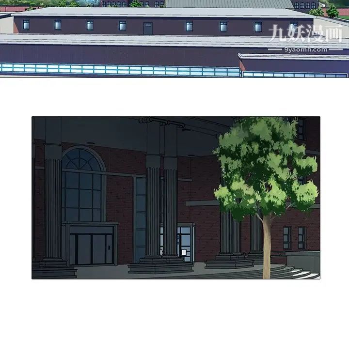 心机女教授第61话