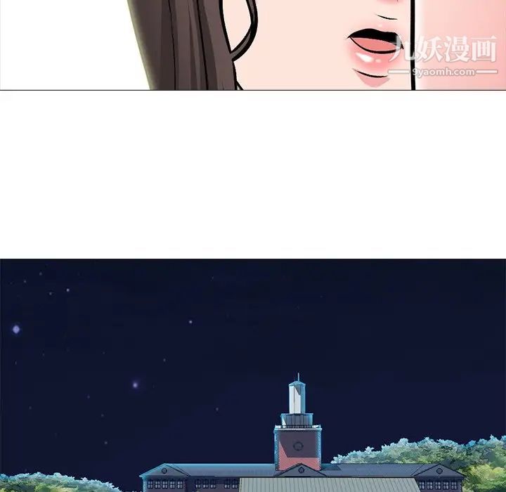 心机女教授第61话