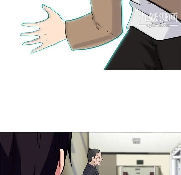 心机女教授第61话