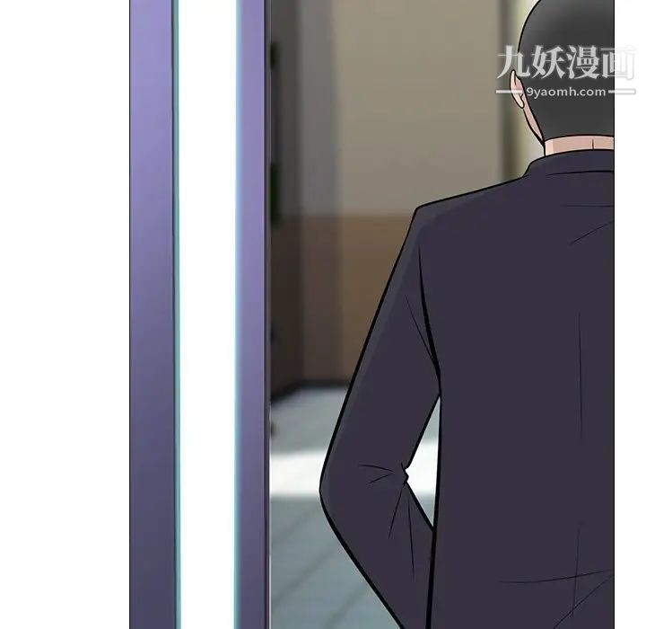 心机女教授第61话