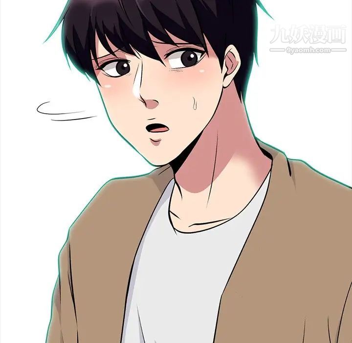 心机女教授第61话