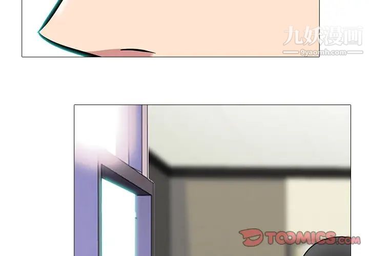 心机女教授第62话