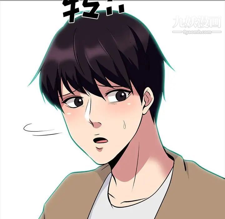 心机女教授第62话