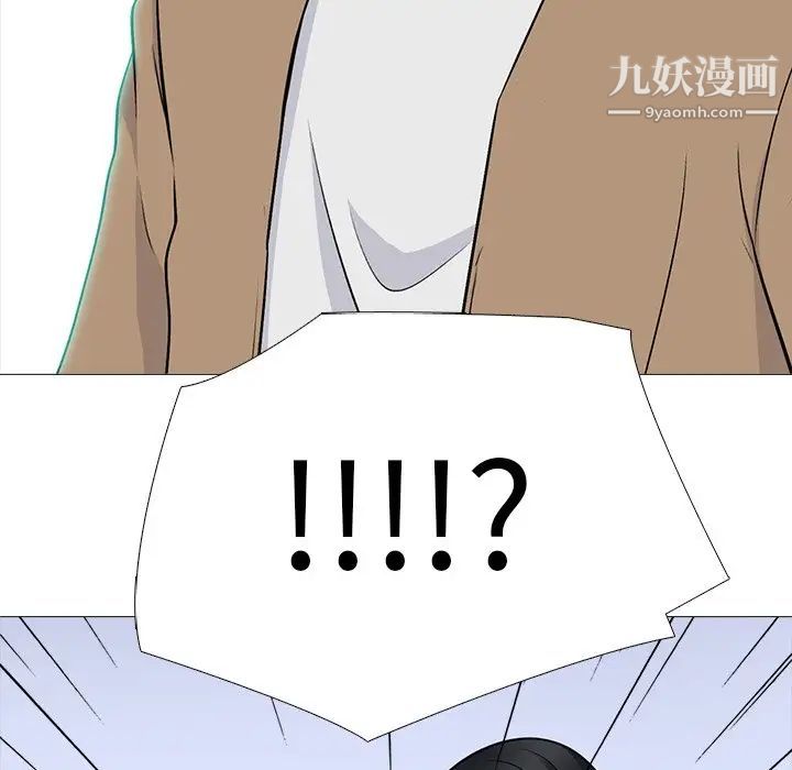 心机女教授第62话