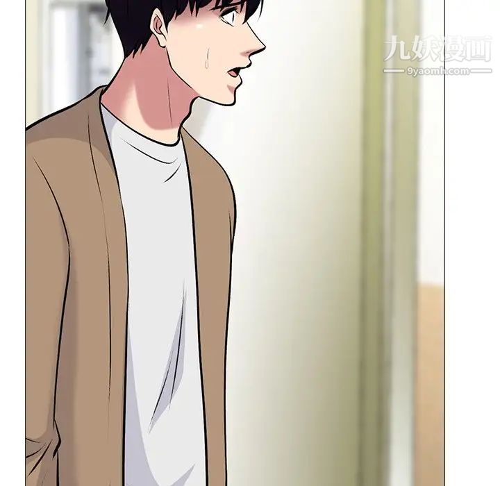 心机女教授第62话