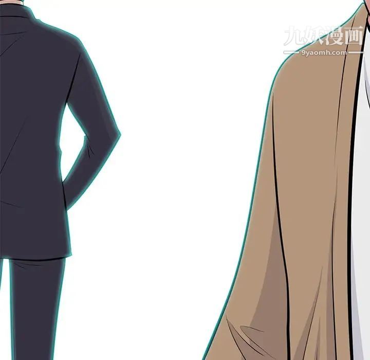 心机女教授第62话