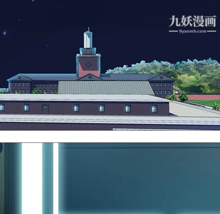 心机女教授第62话