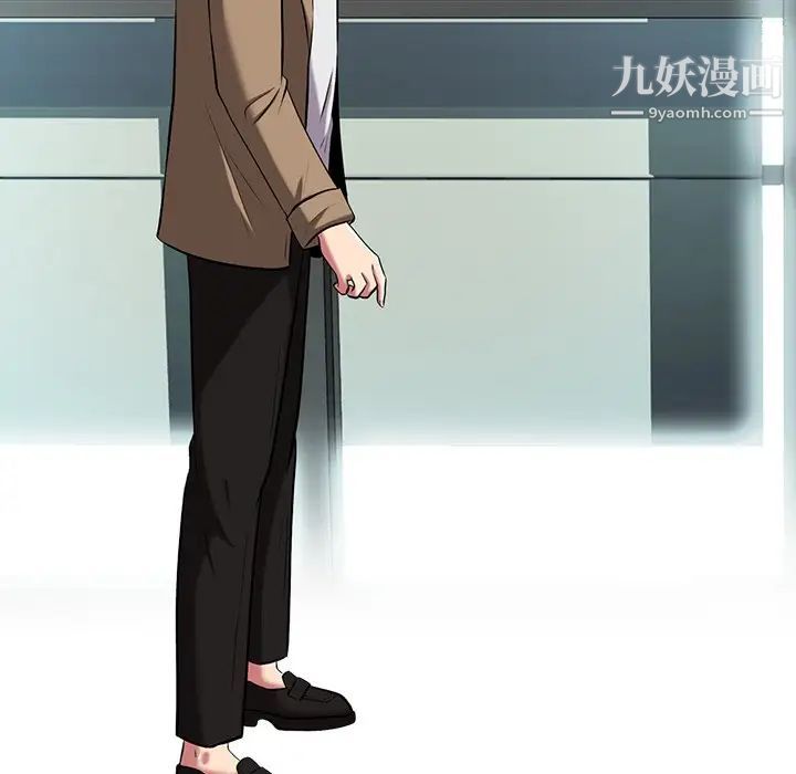 心机女教授第62话