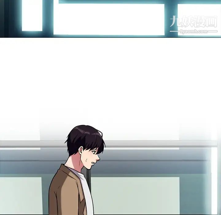 心机女教授第62话