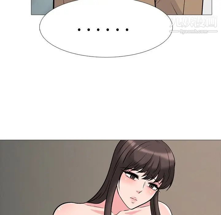 心机女教授第62话