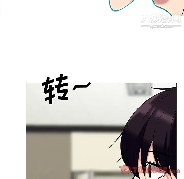 心机女教授第62话