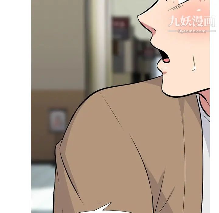 心机女教授第62话