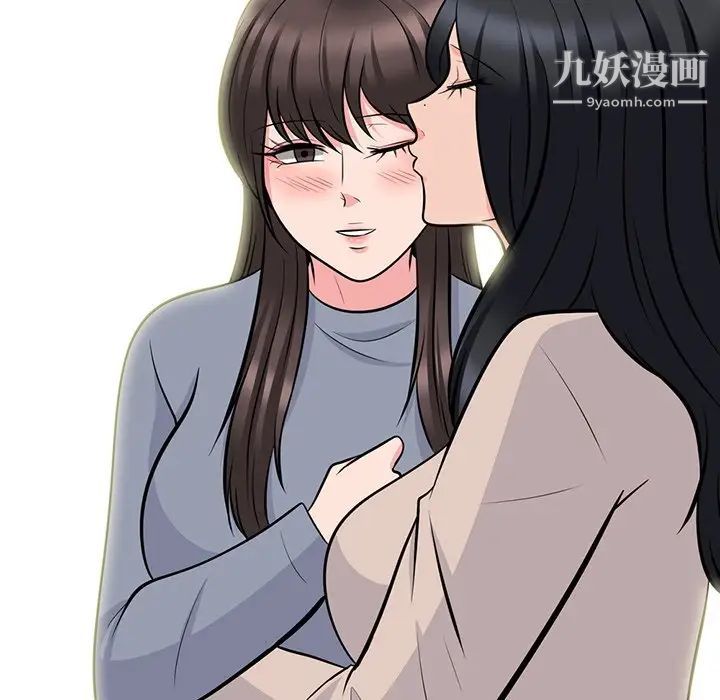 心机女教授第62话