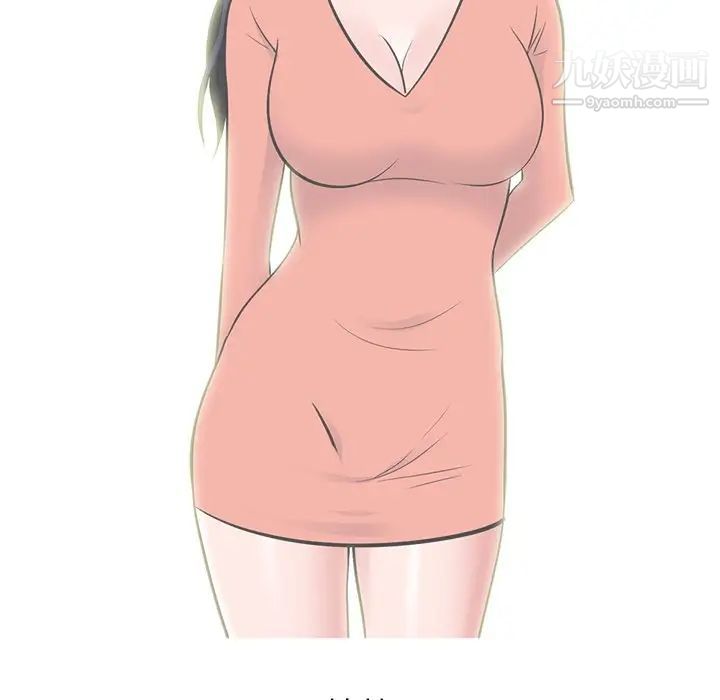 心机女教授第62话